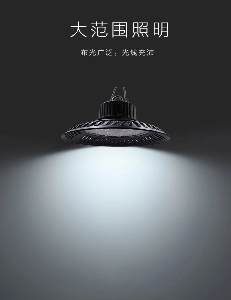 深圳嘉泰大功率工礦燈！